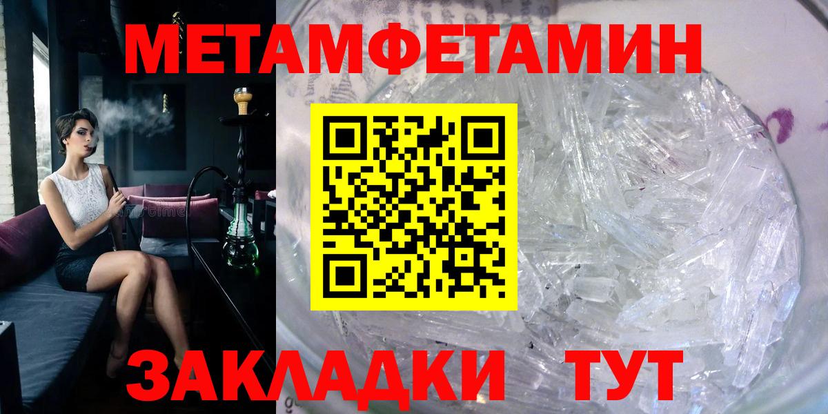 Amphetamine VHQ Ангарск