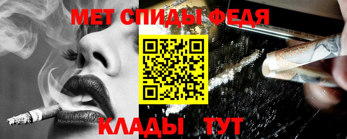 АМФЕТАМИН  АМФ  Вход с VPN  АМФЕТАМИН Premium  Ангарск 