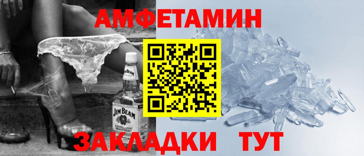 Меф МЯУ МЯУ   Ангарск  Вейп ТГК  А ПВП СК кристаллы  ГАШ  Канабис  Вход с VPN  COCAIN  ГАШИШ 