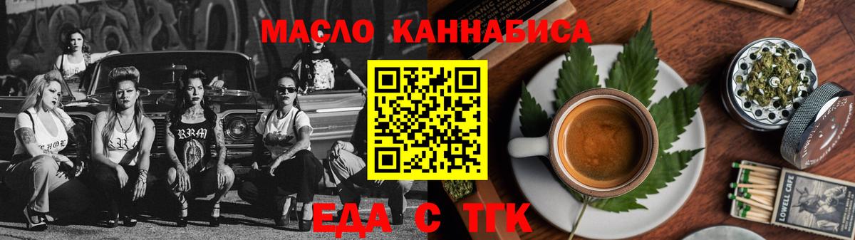 АМФЕТАМИН Ангарск