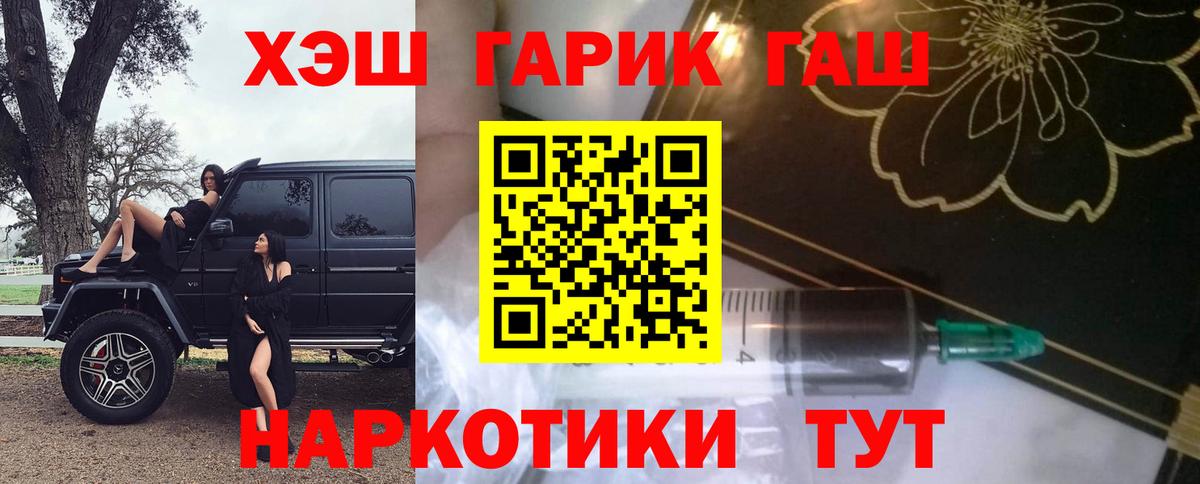 Гашиш индика сатива Ангарск
