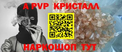 гашишное масло Ачхой-Мартан