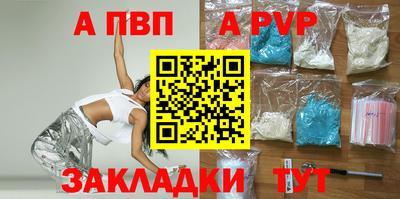гашишное масло Ачхой-Мартан