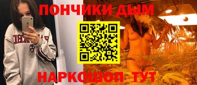 гашишное масло Ачхой-Мартан