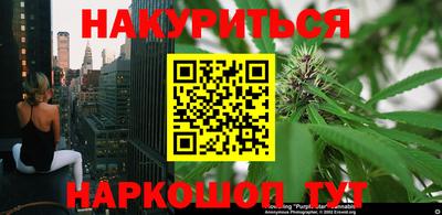 гашишное масло Ачхой-Мартан