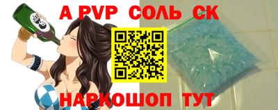 гашишное масло Ачхой-Мартан
