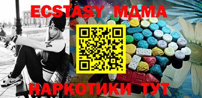 гашишное масло Ачхой-Мартан