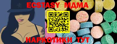 ешки Баксан