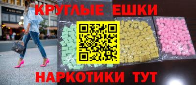 ешки Баксан