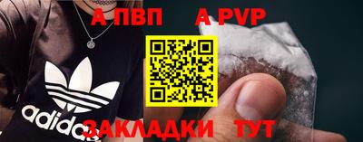 СК Аша