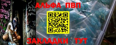 гашишное масло Ачхой-Мартан