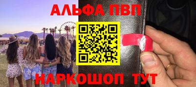 СК Аша