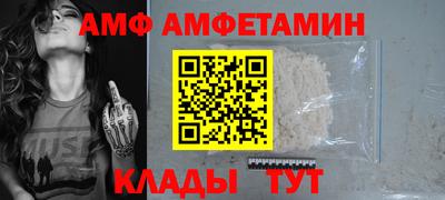 СК Аша