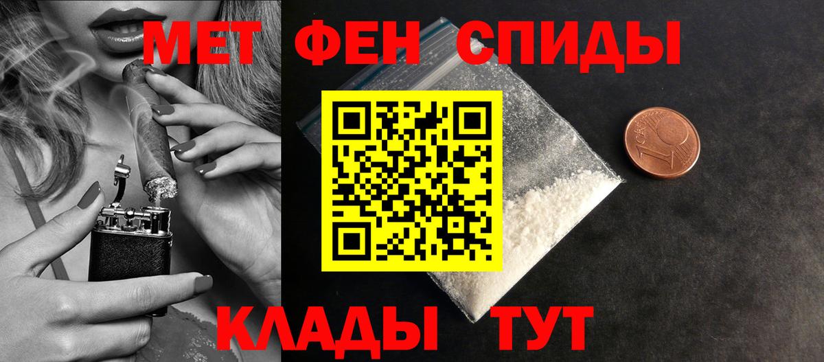 Первитин витя Ангарск